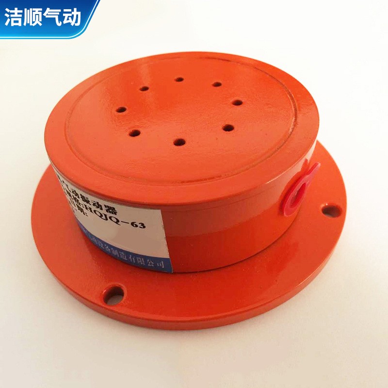 HQJQ气动振动器 气动活塞振动器直线往复式振动器冲击震动器HQJQ