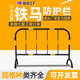 304不锈钢铁马护栏隔离栏杆活动安全活动地铁高铁学校铁马护栏