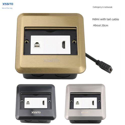 多媒体隐藏式单门接地插头HDMI直插带尾线对接网络Rj45接地插座盒