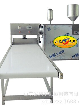 220V电热自熟粉条机红薯粉条机免冻不粘连四季均可生产