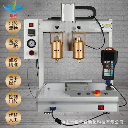 双Y轴自动点胶机灌胶针头针桶点胶机阀UV点胶机系统四轴旋转滴胶