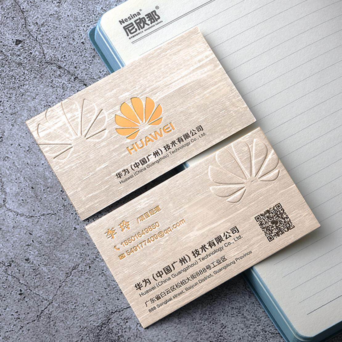 高档金属拉丝纸个性创意商务公司名片高端烫金凹凸免费设计包邮
