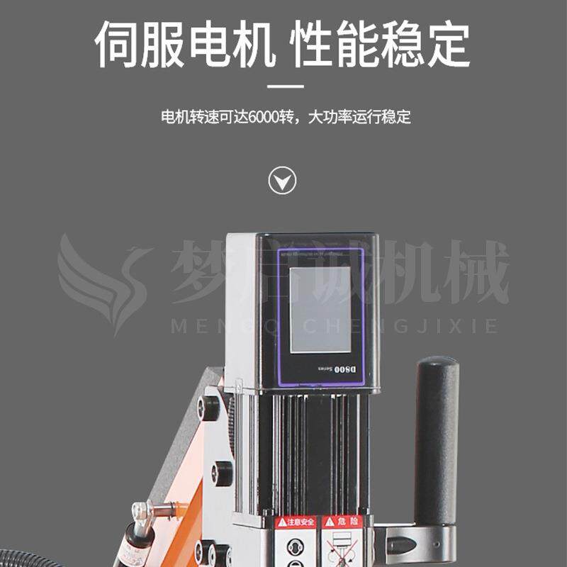 伺服电动攻丝机全自动小型台式摇臂万向丝攻机智能数控钻孔攻牙机