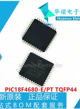 PIC18F4680-E/PTPIC18F4680TQFP44微控制器单片机IC芯片