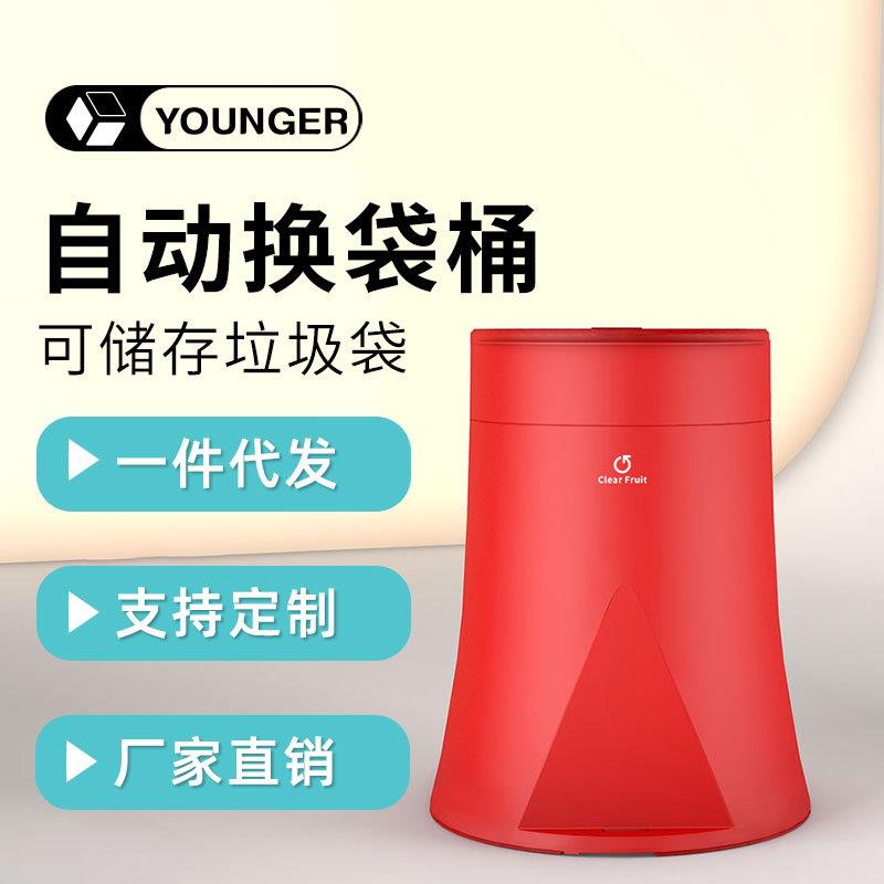 红色大号创意自动换袋垃圾桶有盖家用卫生间厨房客厅厕所塑料防臭