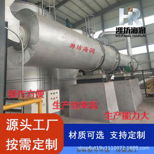 粉尘加湿搅拌机除尘器配套用双轴生石灰消化机磷酸氢钙消化设备