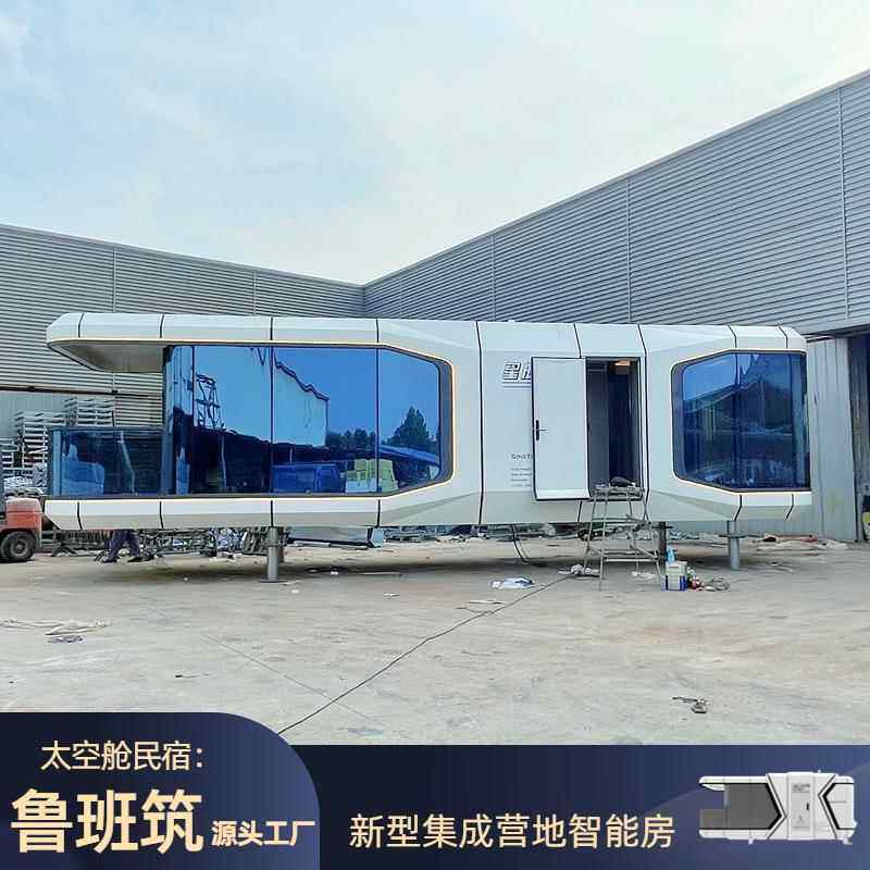 鲁班筑太空舱智能移动方舱民宿户外活动酒店客房新型营地观星房屋