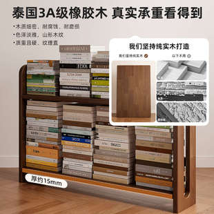 家用台面书柜办公室工位多层收纳架 实木桌面置物架书桌上书架立式