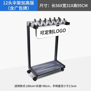 正品 雨伞架宾馆厅前酒店雨伞大专用带柄锁长弯柄雨伞定制lo台go广