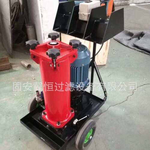 现货销售OFU10P1N2移动式滤油车钢厂电厂滤油小车