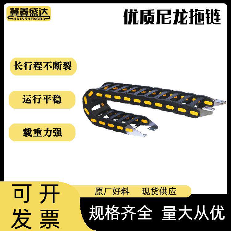 机附件龙尼拖链OTW智能自动黑化车间尼龙线床槽机械手全塑料尼龙