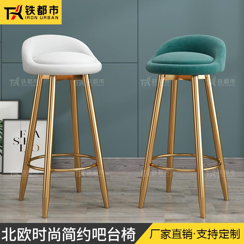 吧台椅北欧网红接待服装店简约后现代收银酒吧前台椅子高脚凳子