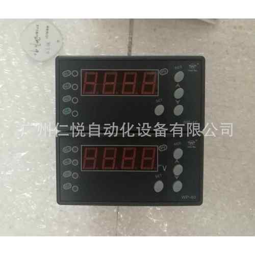 WP-C445-020-12-NN-W上润智能简易操作器手操器单屏显示控制仪表