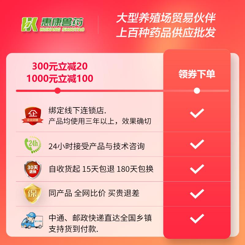 牲血素代替补血针母畜仔猪抗贫血补血铁饲料添加剂猪牛马羊兽用