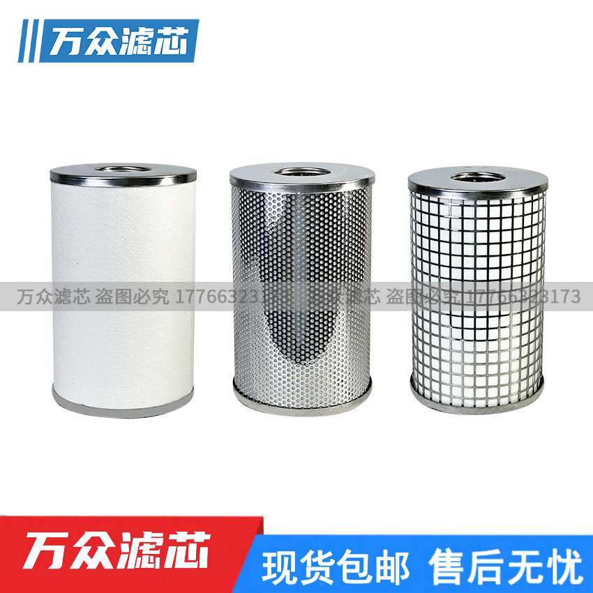 适用SMC油雾过滤器滤芯AM-EL850 AMD-EL850 AMG-EL850 AFF-EL75B