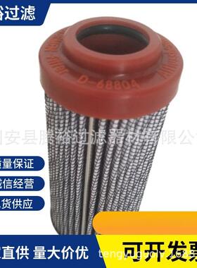 厂家直供英德诺曼滤芯312453 01.E 950.16VG.10.S1.P.盾构机油箱