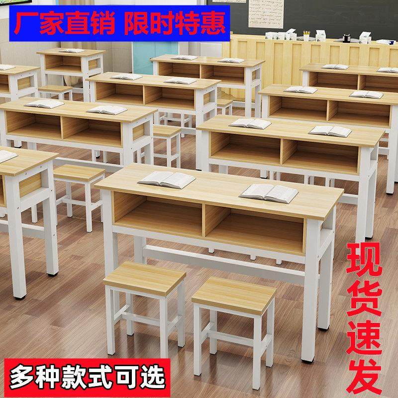 培训桌中小学生会议桌学校会议室成人双层学习桌洽谈桌椅组合长桌,商业/办公家具,课桌椅/学生桌椅,淘宝优惠券,粉丝福利购,淘宝优惠卷
