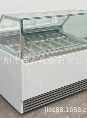 新款110V9盘哈根达斯雪糕柜gelatoshowcase冰激凌展示柜厂家