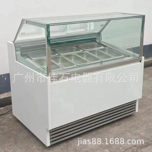 新款 110V 9盘哈根达斯雪糕柜 gelato showcase 冰激凌展示柜厂家