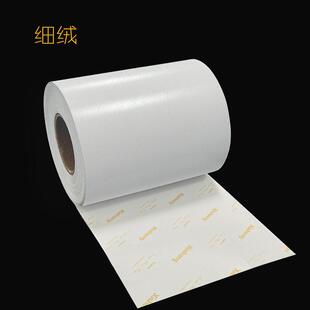 RC相纸扩印机像纸5寸12寸卷筒相片纸240g绒面照片纸冲印纸质A4