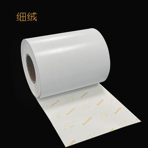 RC相纸扩印机像纸5寸12寸卷筒相片纸240g绒面照片纸冲印纸质A4