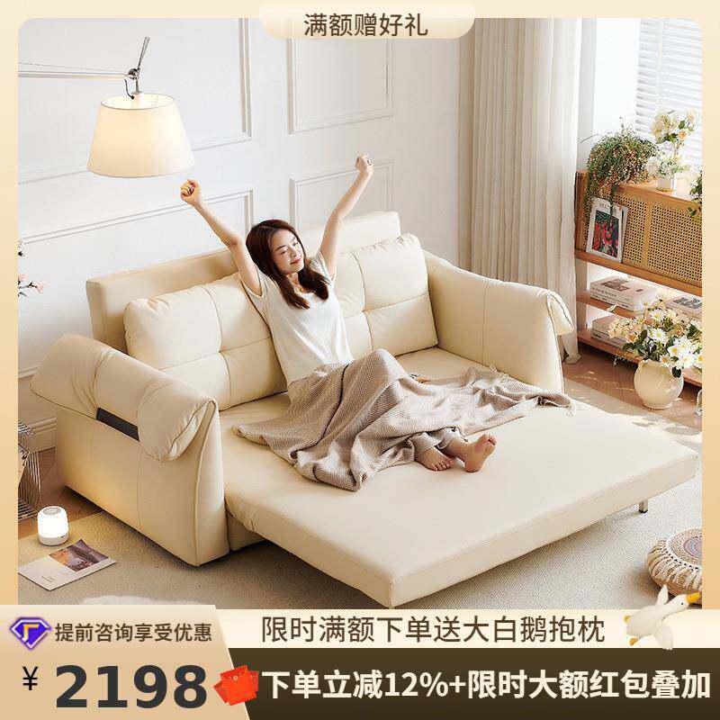 桐语特法式奶油风双人沙发折叠一体两用小户型现代简约客厅沙发床