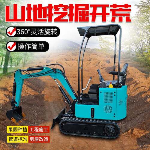 智能小型挖掘机 园林花园绿植移栽种树垂直挖坑新能源电动挖掘机