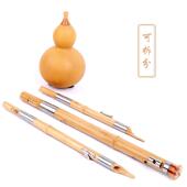 学成天 D调中小学生初 高档然楠竹云南三音葫芦丝专业演奏c FG降