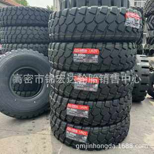 双钱1400R20越野车990花全钢丝载重轮胎14.00R20越野960花纹轮胎