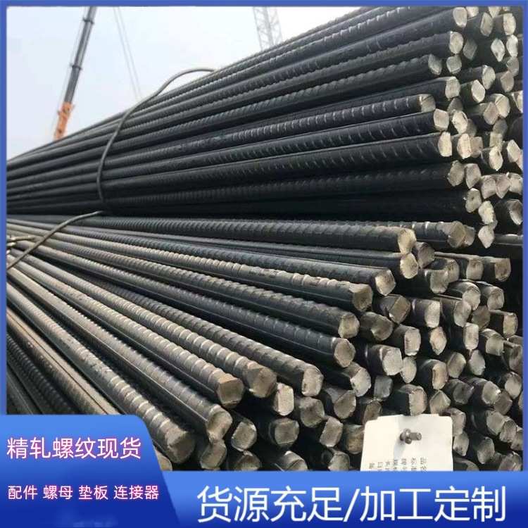 定尺切割螺纹钢 10 12 14 16 18 22 25 32 40 50高强抗震热轧钢筋