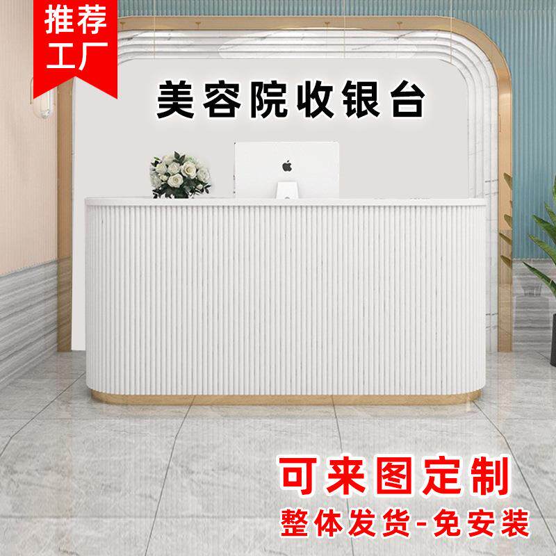 轻奢烤漆前台美容院简约收银台美甲店铺吧台养生馆电脑一体桌柜台