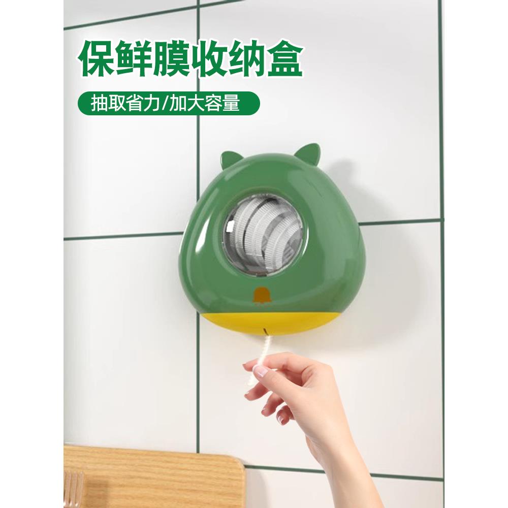 保鲜膜收纳盒壁挂仓鼠一次性碗罩厨房免打孔架抽取式不卡壳整理盒