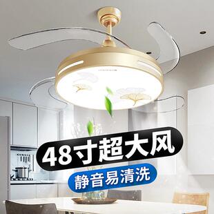 隐形风扇灯家用客厅餐厅吸顶吊扇灯现代卧室简约中山灯具 2024新款