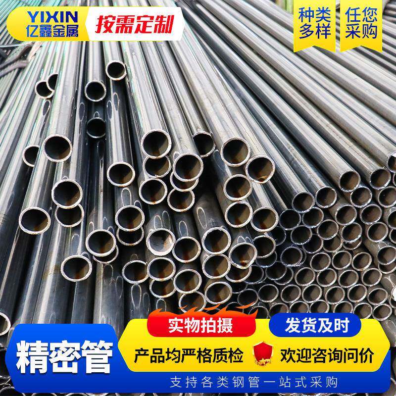 40Mn2精小密精无缝管GQZ加工口径40钢Mn2合金管冷拉轧冷拔光亮钢