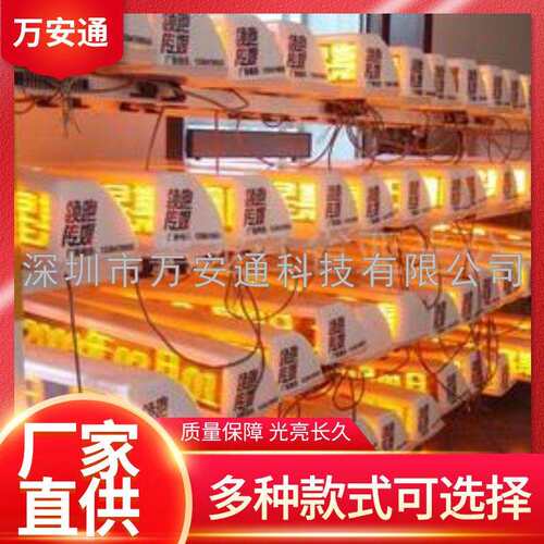 厂家现货教练车彩色LED显示屏 户外防水广告宣传出租车车顶显示屏