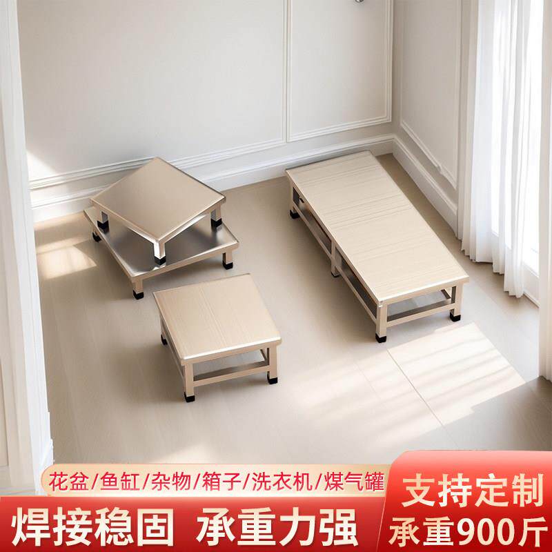 不锈钢托架承重架置物架垫高底座支架电磁炉架子米面架防潮架花架
