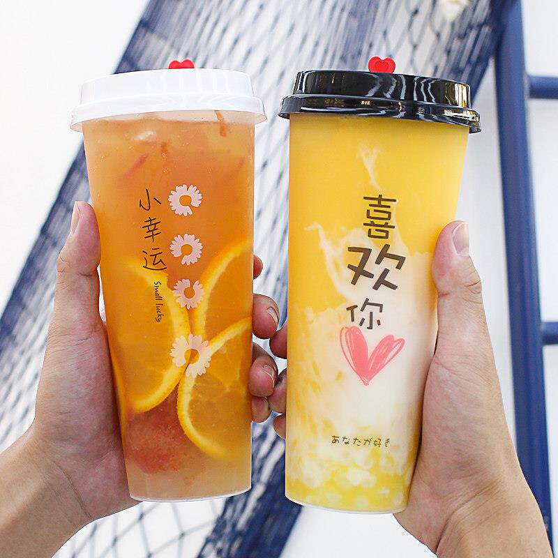 网红90口径一次性磨砂奶茶果汁冷热饮料杯子带盖吸管家用商用包邮