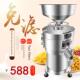 125型豆浆机商用现磨全自动渣浆自分离大功率大容量浆磨豆腐机