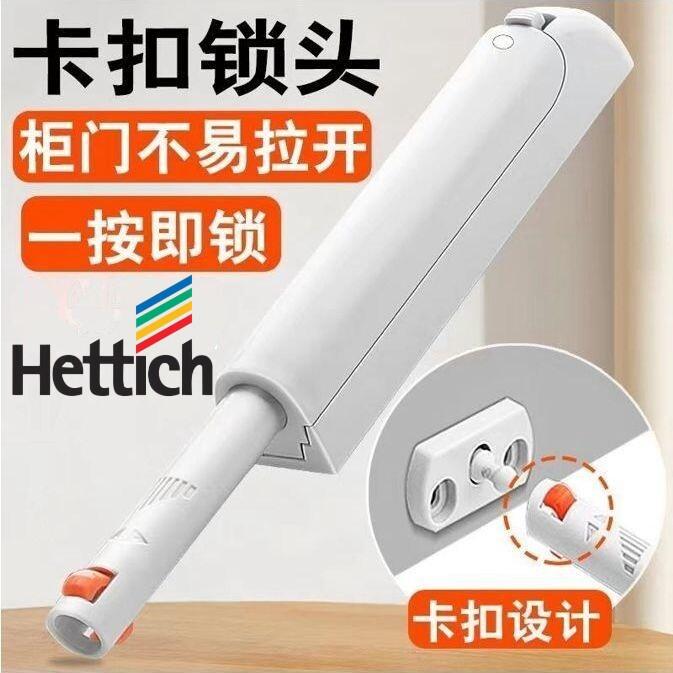 海蒂诗新款柜门反弹器按弹器按压式弹力开免拉手卡扣自锁反弹器