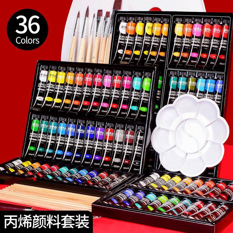 丙烯颜料12色24色初学者套装36色丙烯画鹅卵石手绘diy彩绘墙绘防