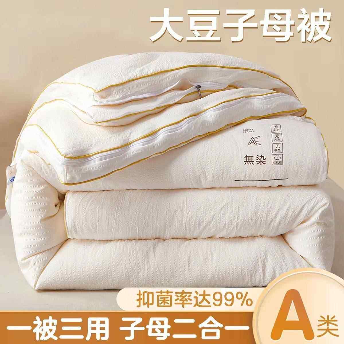 Summer Sofe Comforter Duvet Blanket Air Condition Quilt
