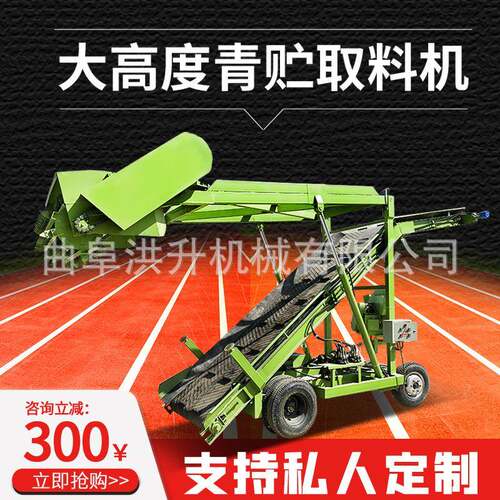 养殖场青贮取料机升降方便青储取草机畜牧设备扒草机