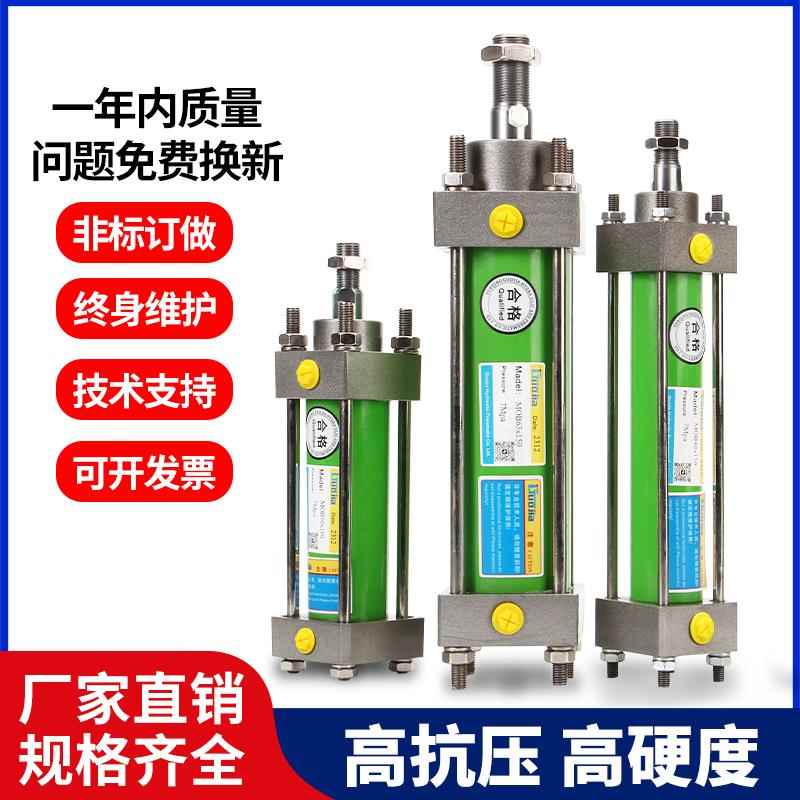 MOB液压油缸轻型双向拉杆液压缸商用MOB32/40/50/63/80/100可定制