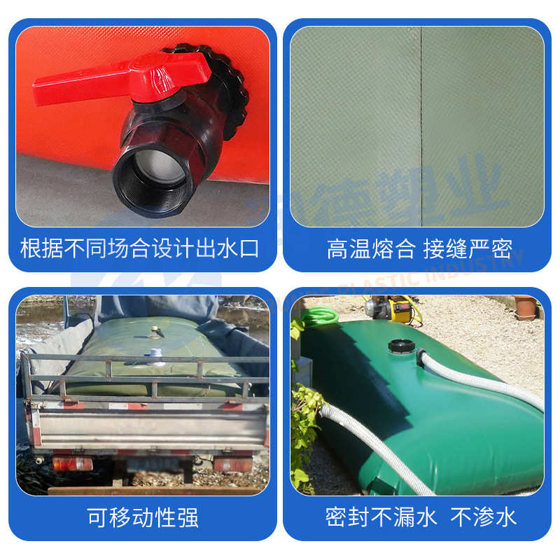 便携PVC折叠水囊 户外农用车载储水袋 消防抗旱中转水囊软体水囊
