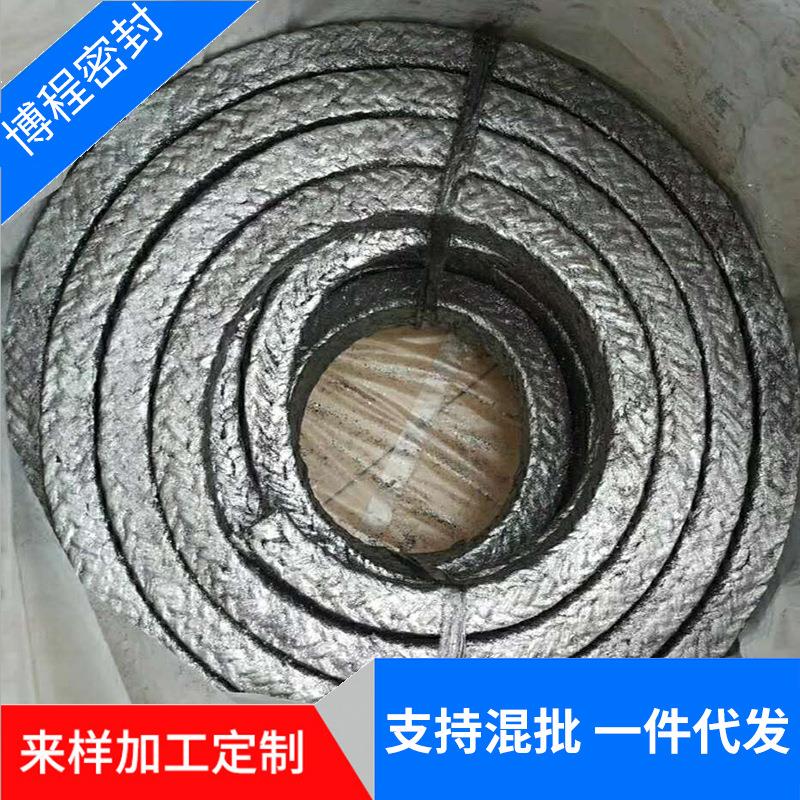 厂家高压金属密封高压石墨盘根耐高温编织填料绳石棉橡胶盘根