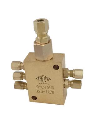 博强油气分配器JS5-10/6 TLR5油气混合器一进四出二级分配器