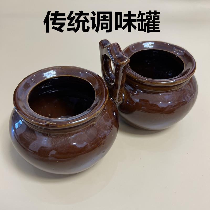 复古连体调味罐调料罐陶瓷老式油盐罐土陶双头调料盒怀旧带盖和勺