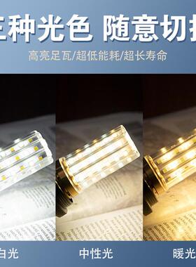 新款直销LED灯泡e27螺纹e14螺口节能灯暖白三色光吊灯光源可调光