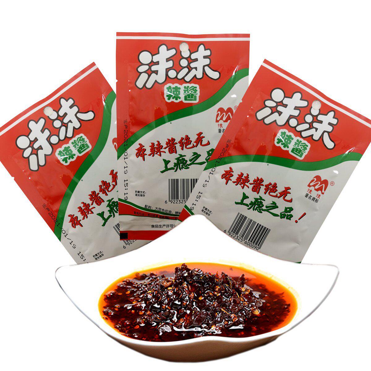 天津特产沫沫辣酱袋装50g/袋拌饭面下饭菜佐餐辣椒酱烧烤蘸料香