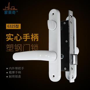 塑钢平开门锁6325型室内门把手锁厕所反锁门锁老式 平开门执手锁扣